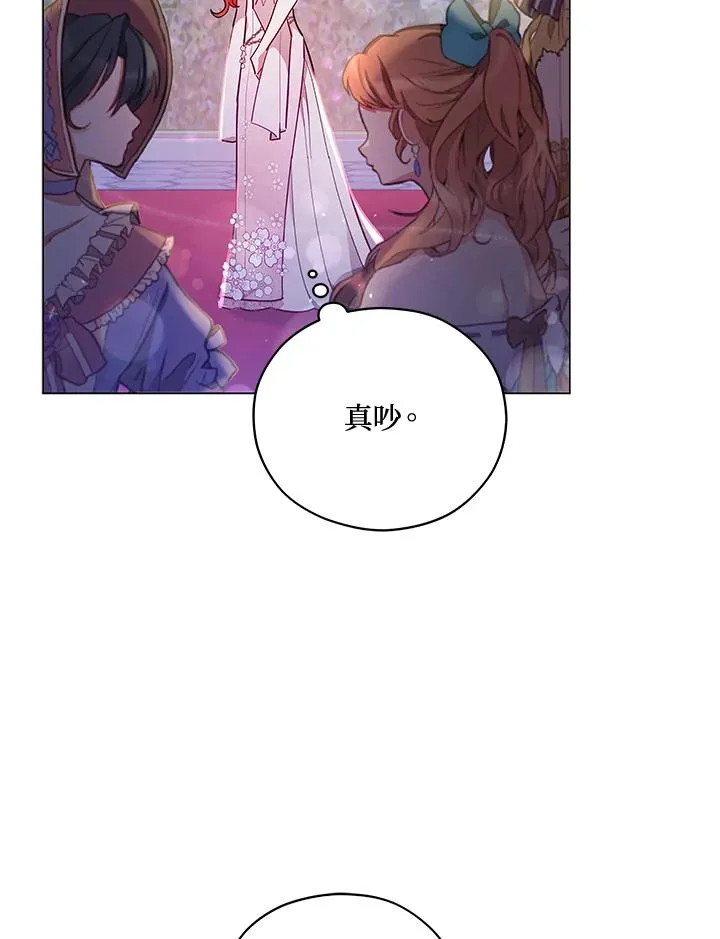 第36话 第30页