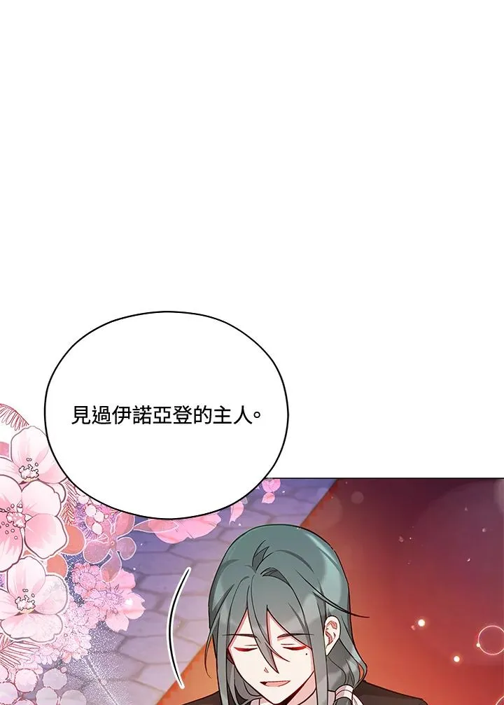 第36话 第32页