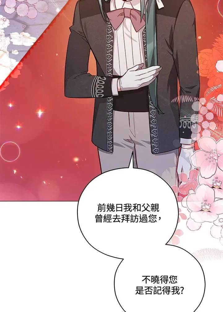 第36话 第33页