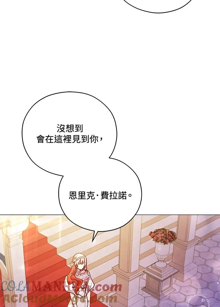 第36话 第34页