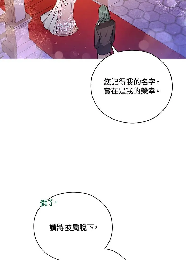 第36话 第35页