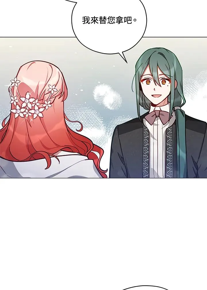 第36话 第36页