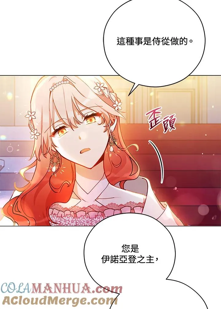 第36话 第37页