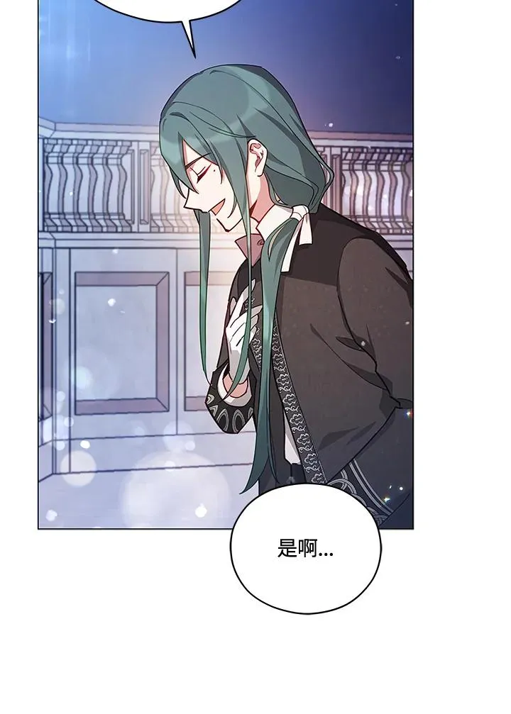 第36话 第39页