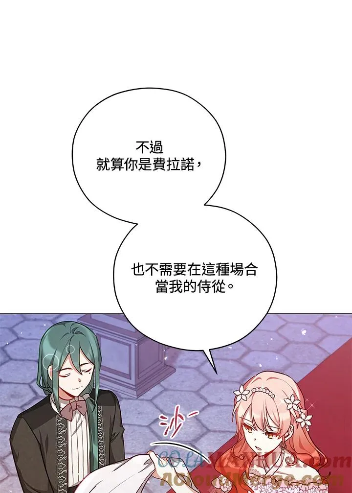 第36话 第40页