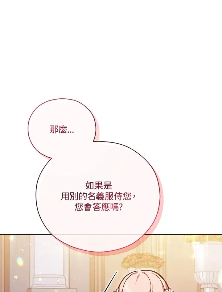 第36话 第42页