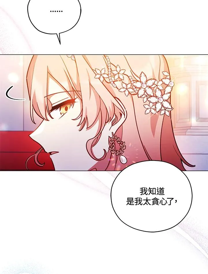 第36话 第44页