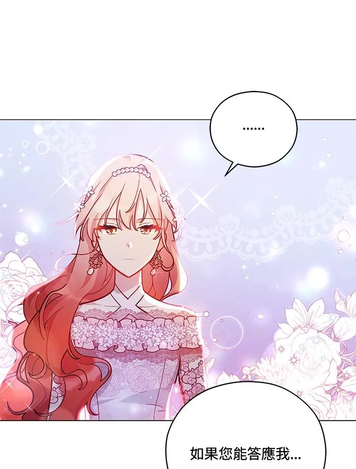 第36话 第47页