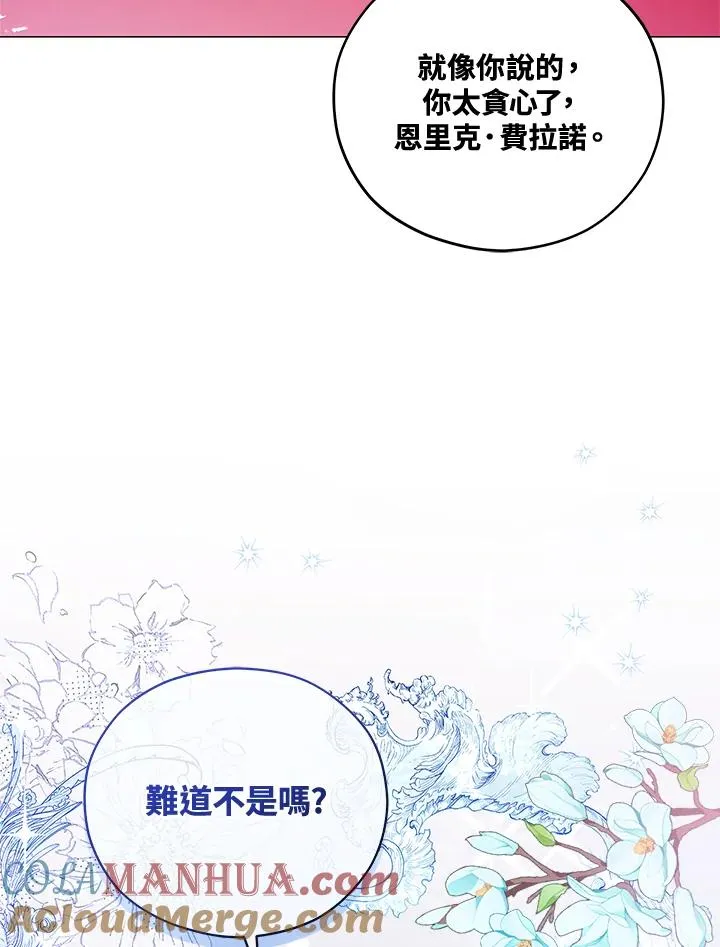 第36话 第49页