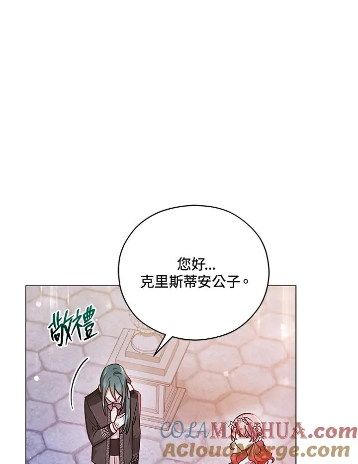第36话 第52页