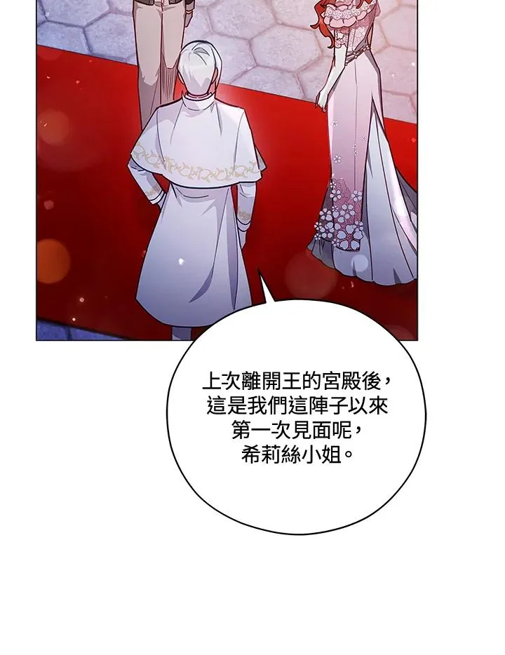 第36话 第53页