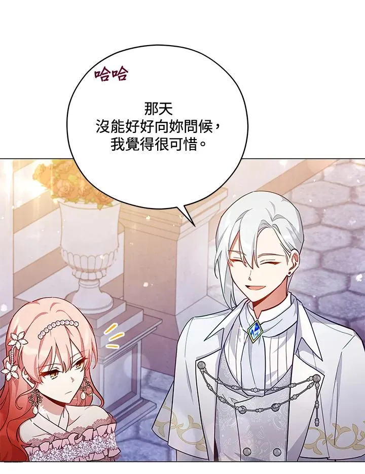 第36话 第54页