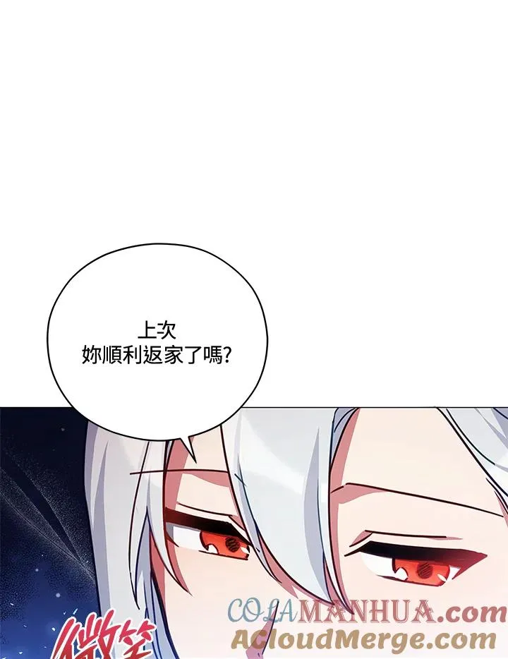 第36话 第55页