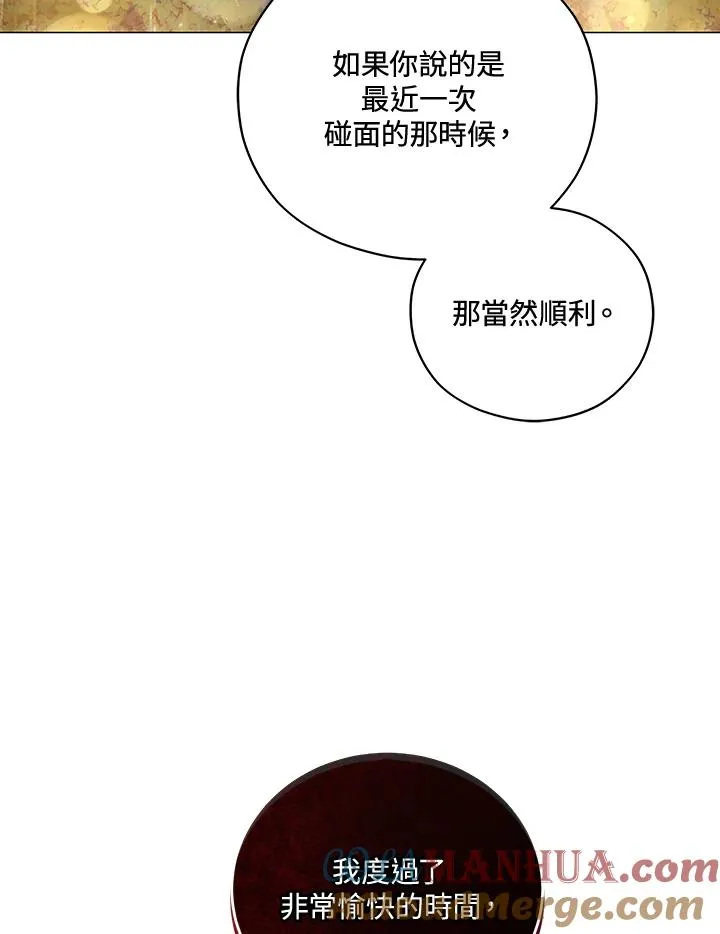 第36话 第58页