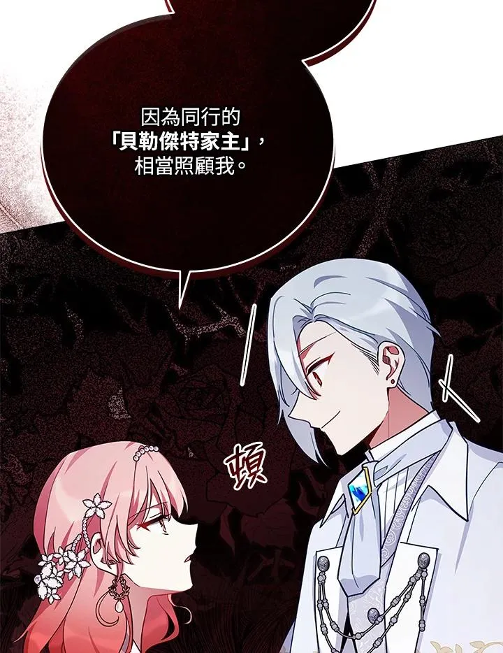 第36话 第59页