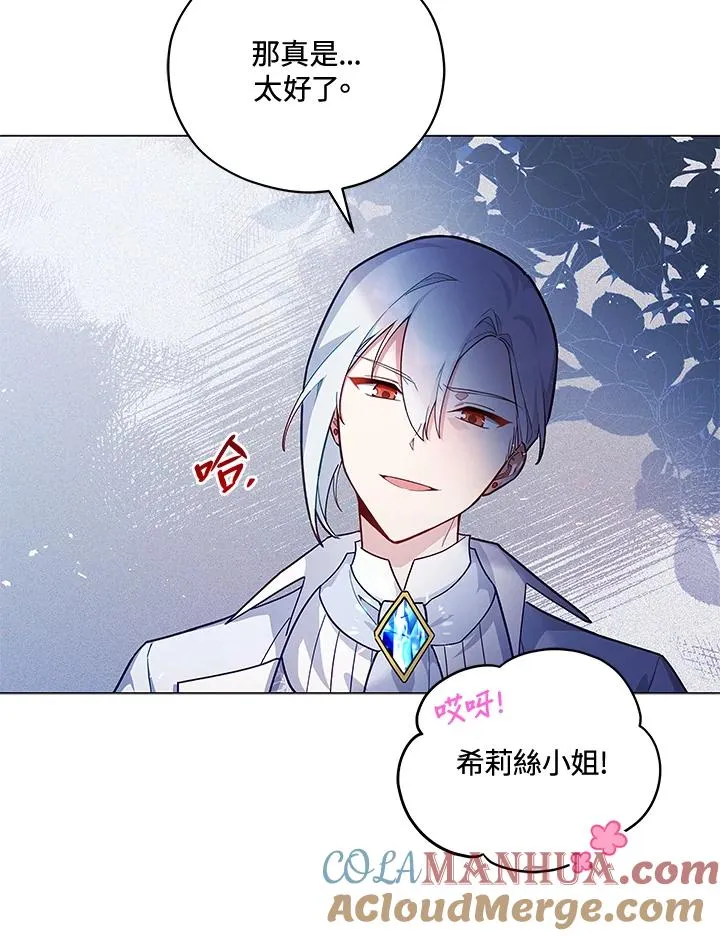 第36话 第61页