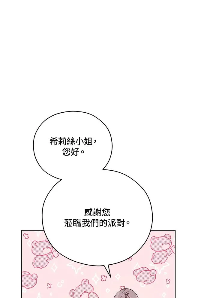 第36话 第62页
