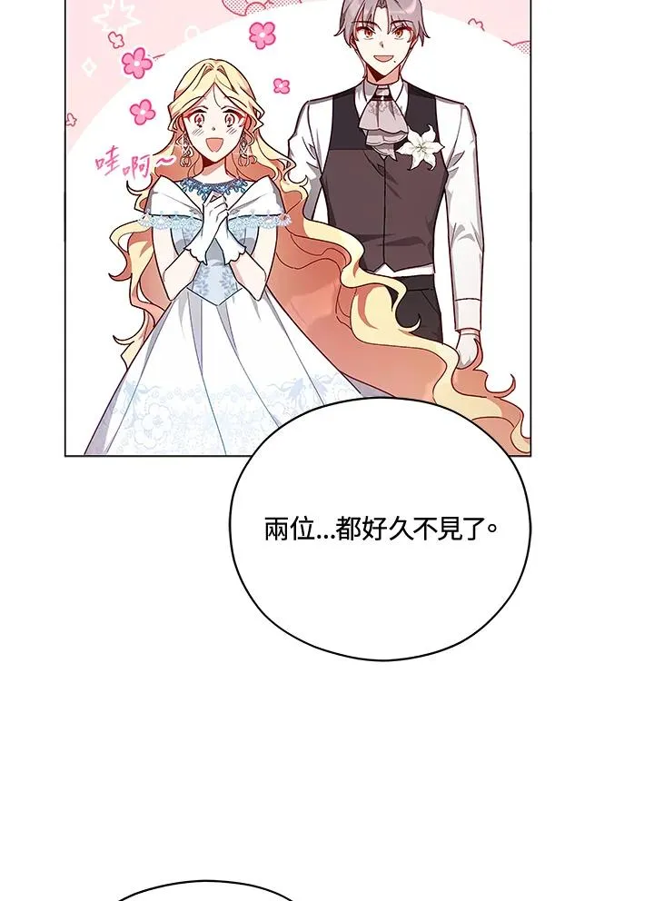 第36话 第63页