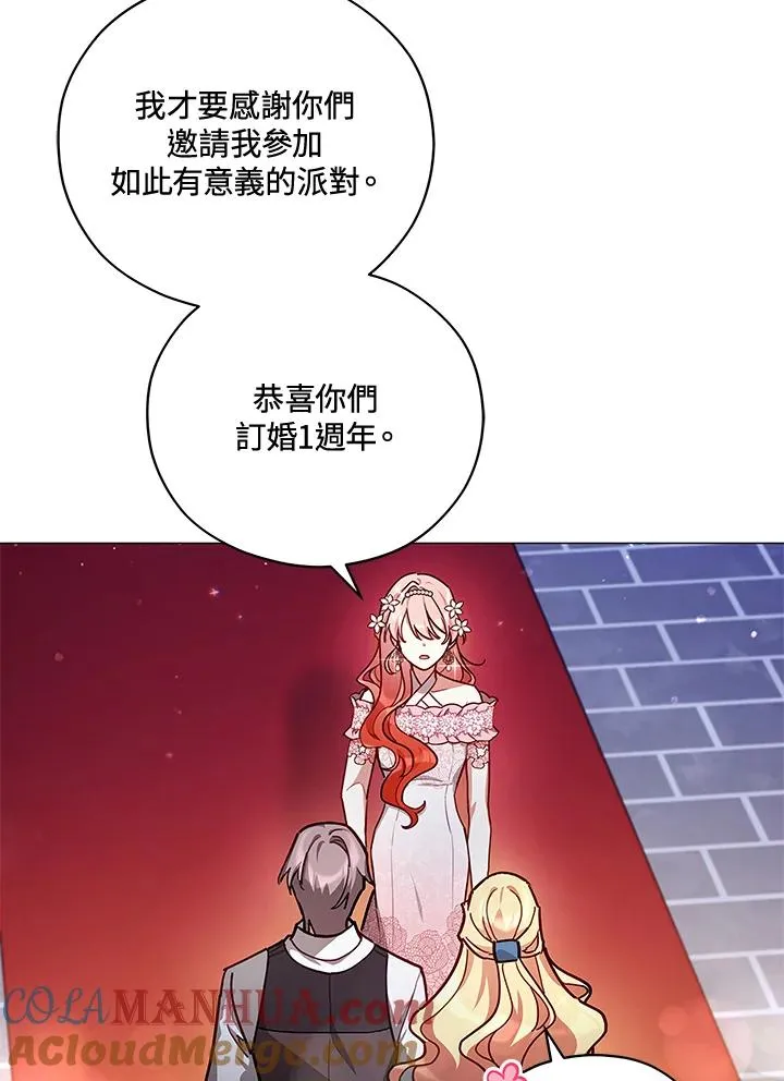 第36话 第64页
