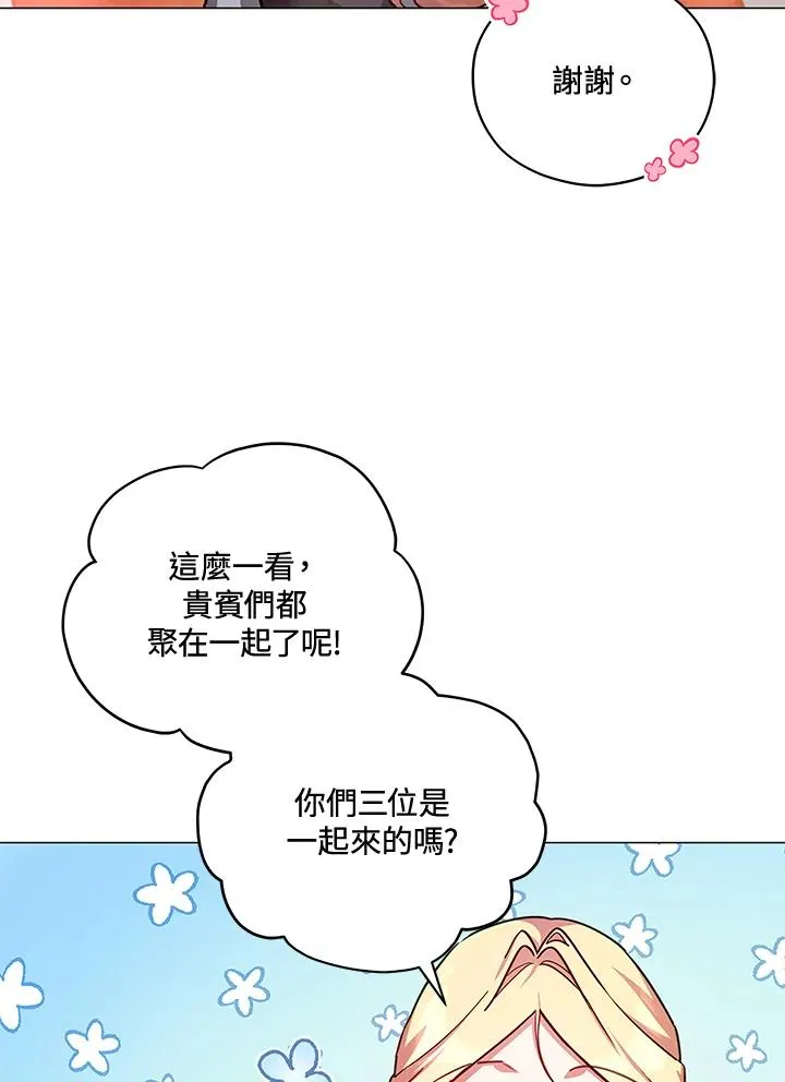 第36话 第65页