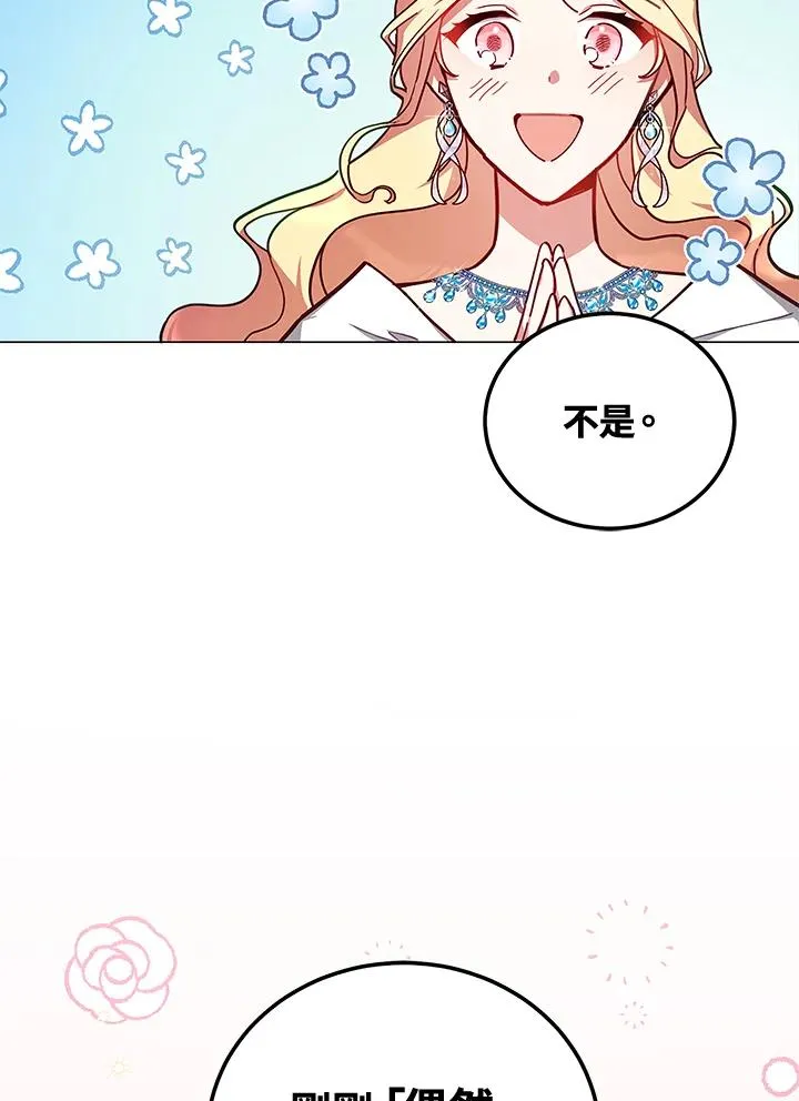 第36话 第66页