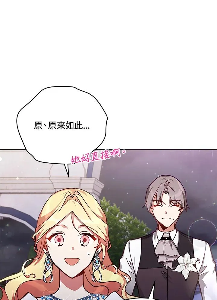 第36话 第68页
