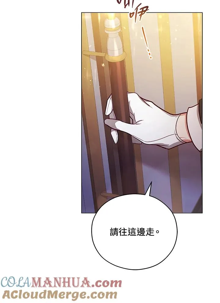 第36话 第70页