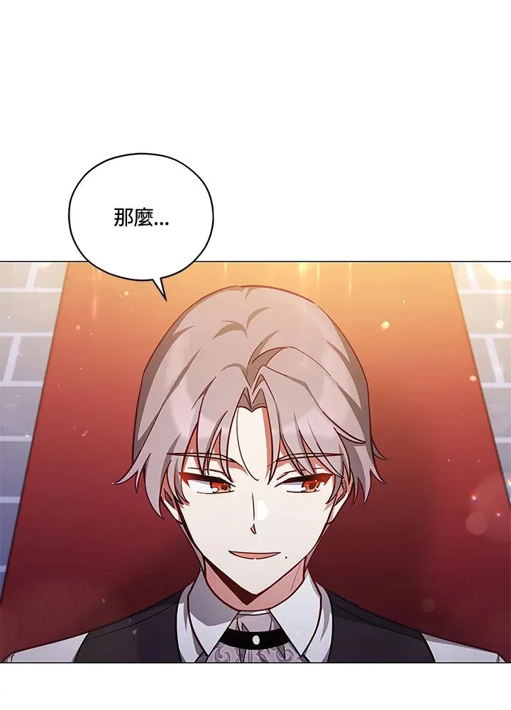 第36话 第71页