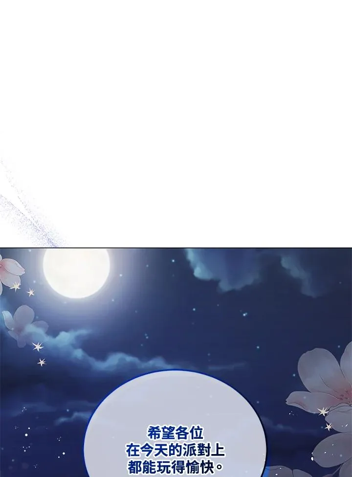 第36话 第72页