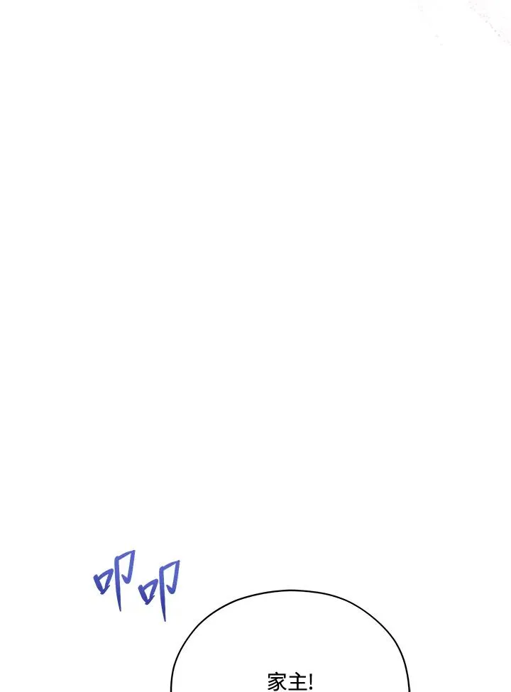 第36话 第74页