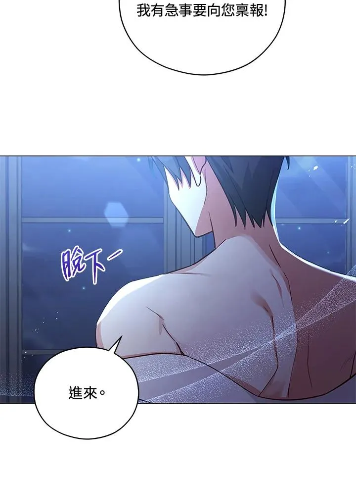 第36话 第75页