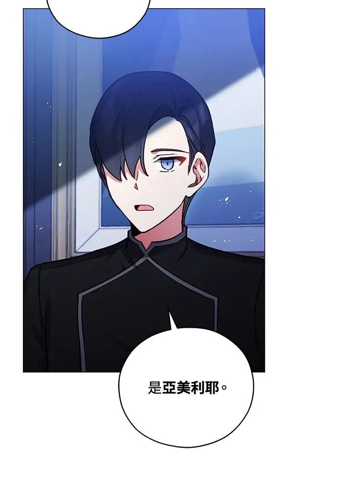 第36话 第78页