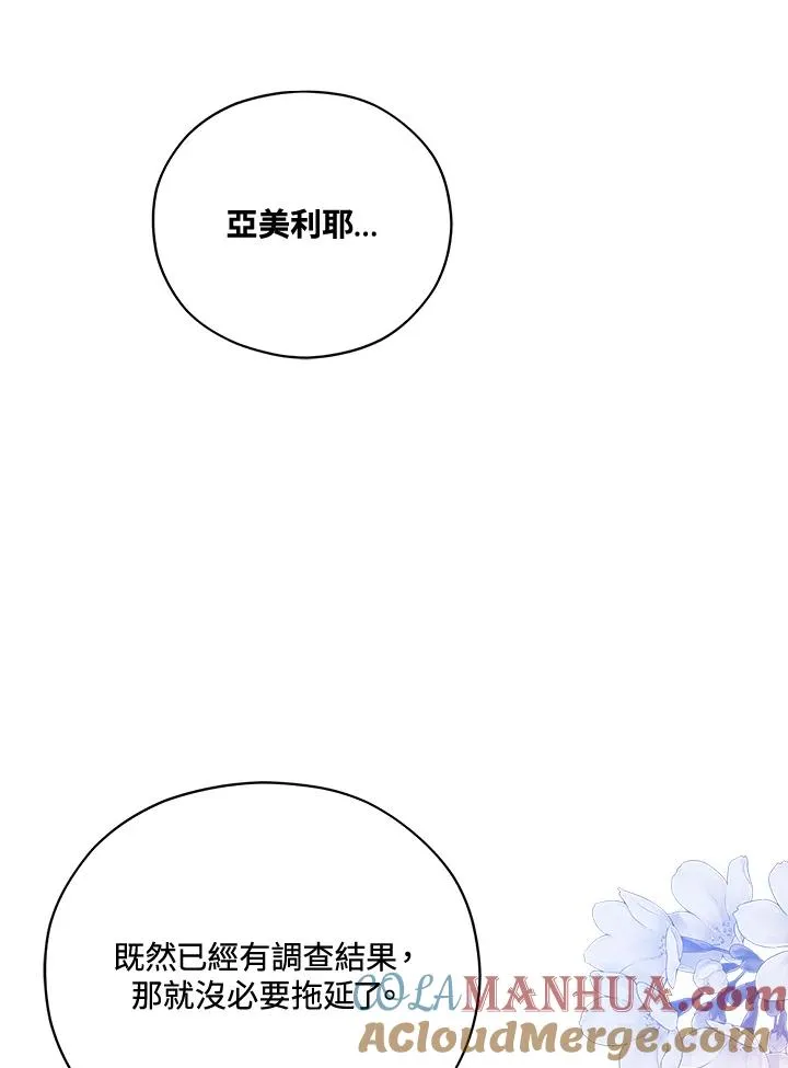 第36话 第79页