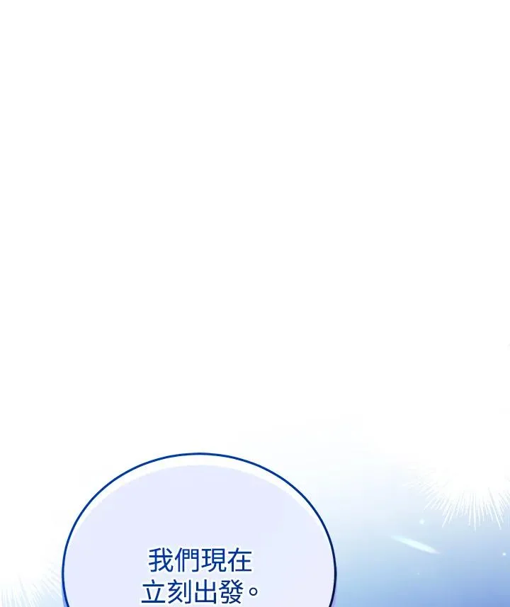 第36话 第81页