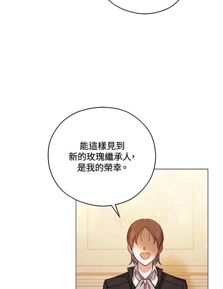 第37话 第3页