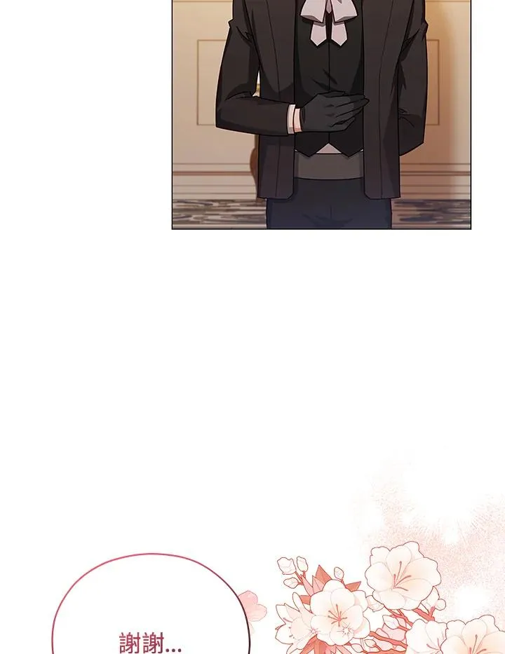 第37话 第4页