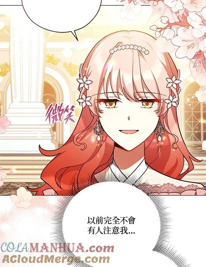 第37话 第5页