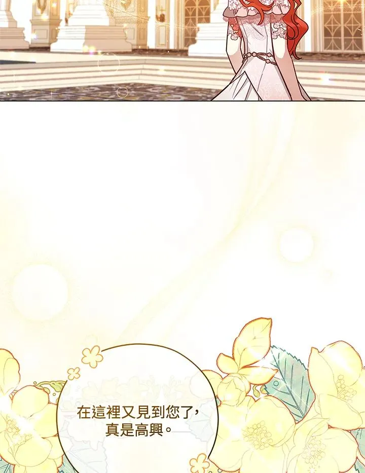 第37话 第7页