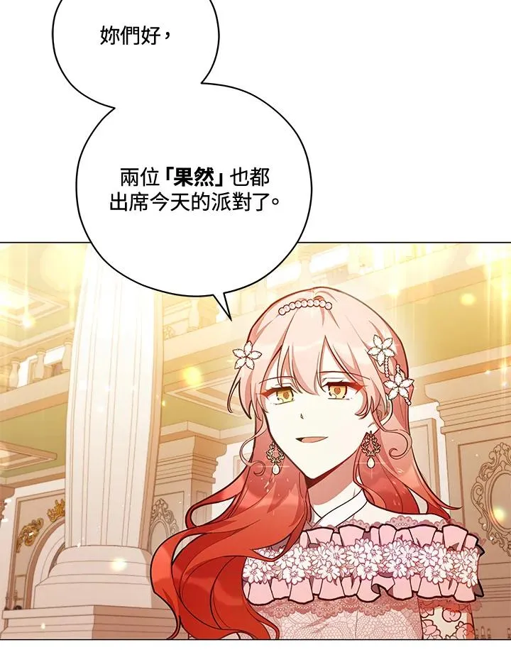 第37话 第10页