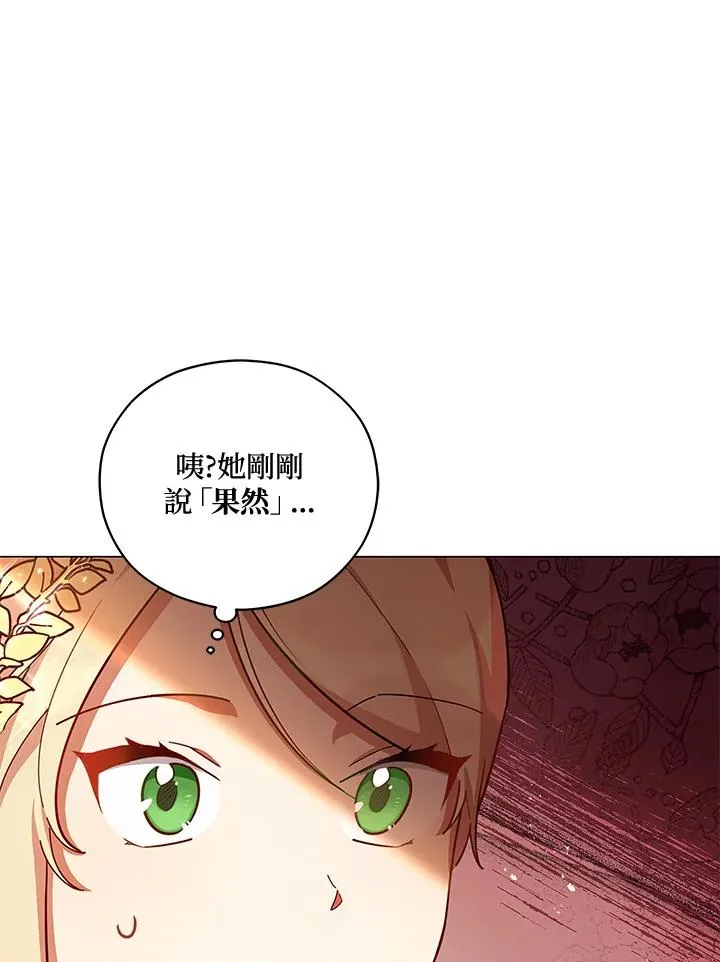 第37话 第11页