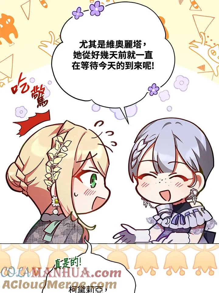 第37话 第13页