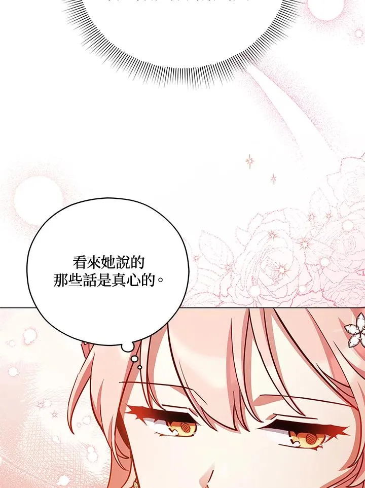 第37话 第16页