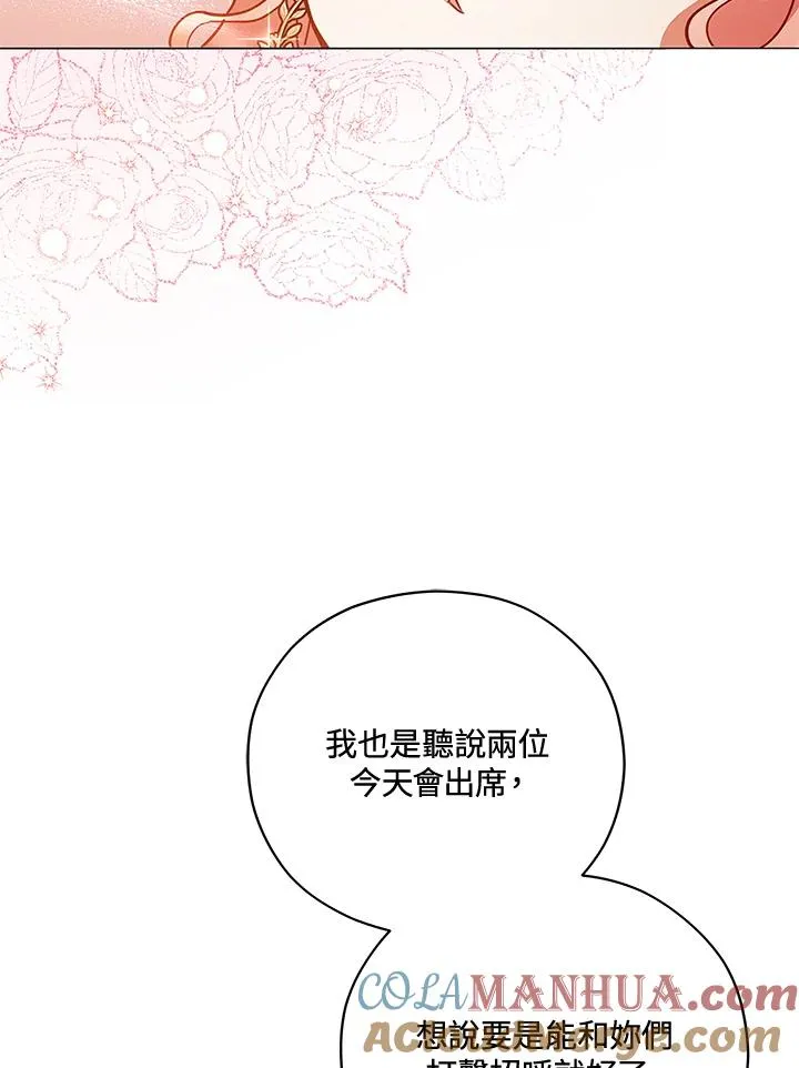 第37话 第17页