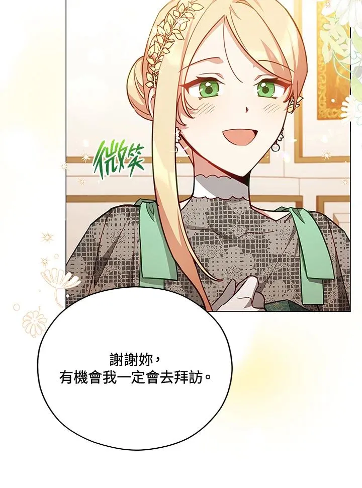 第37话 第20页