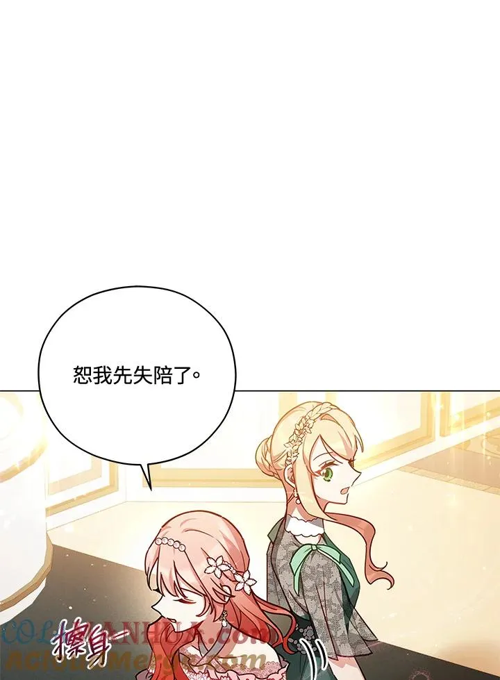 第37话 第21页