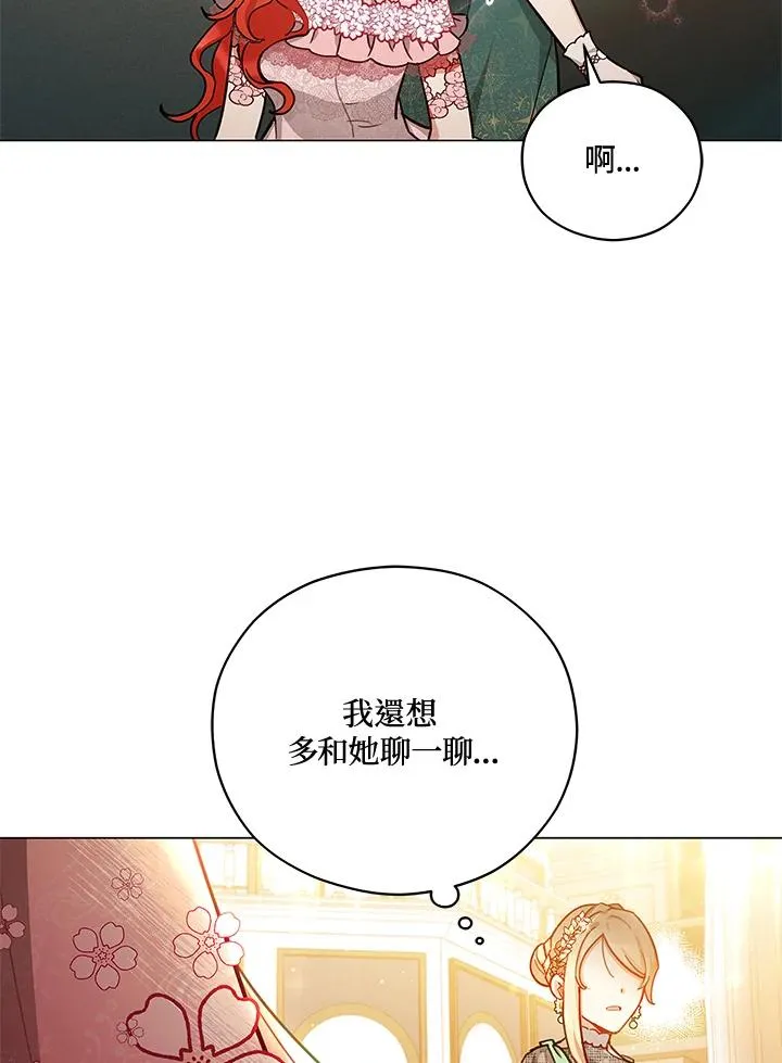 第37话 第22页