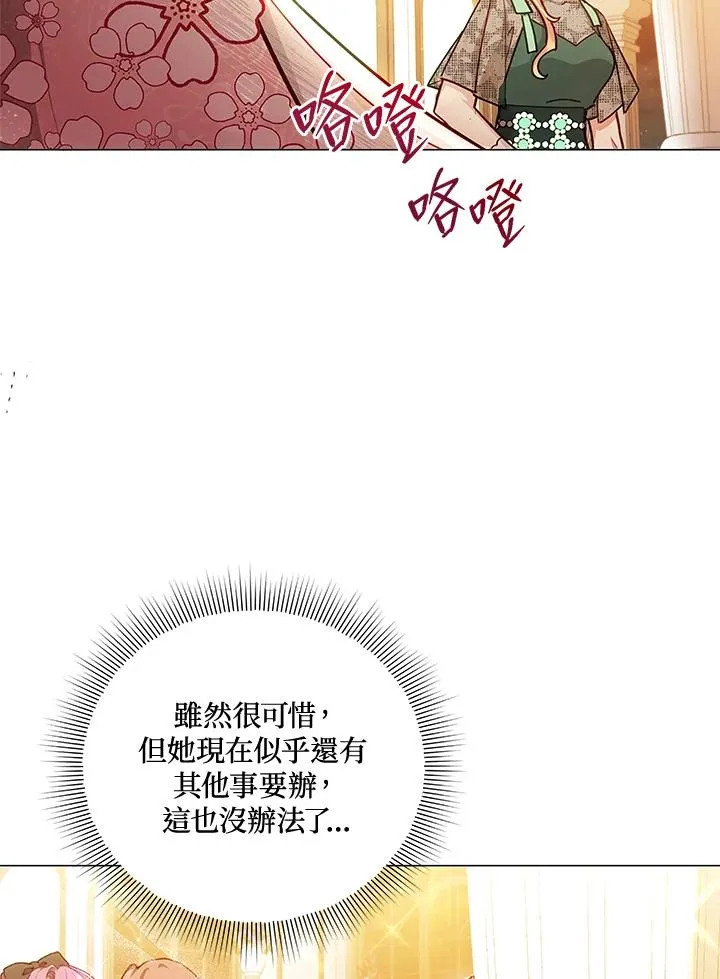 第37话 第23页