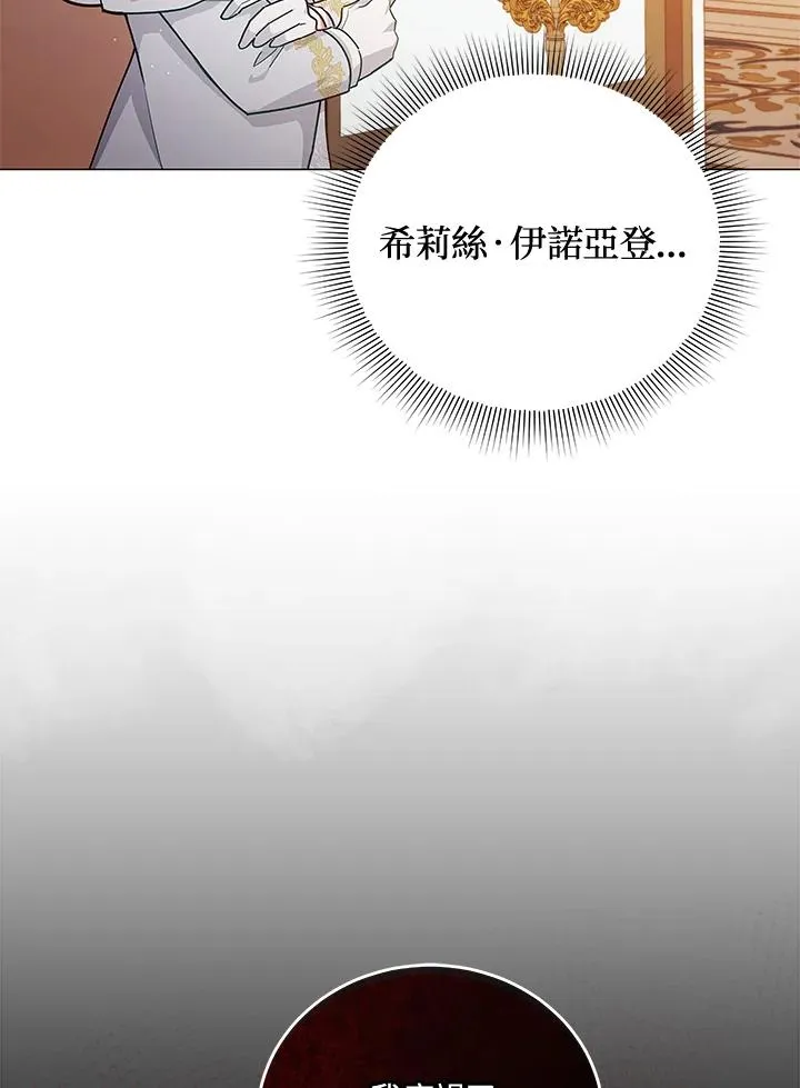 第37话 第27页