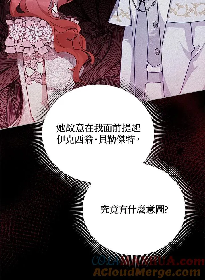 第37话 第29页