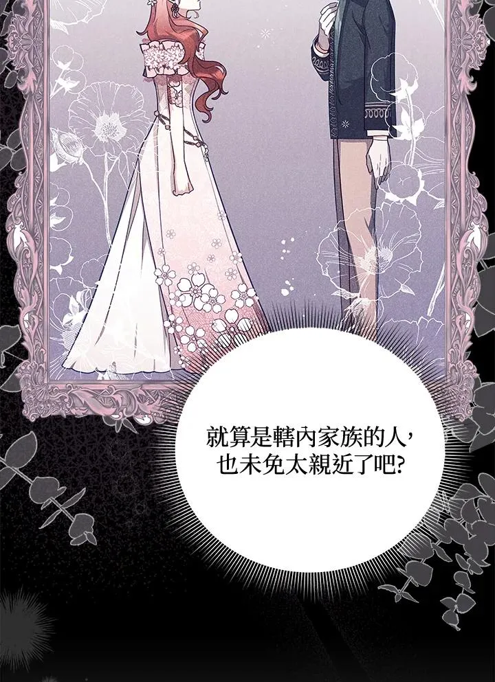 第37话 第31页